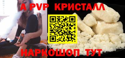 дурь Волгодонск