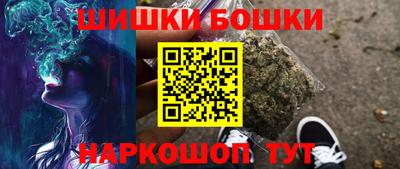 ешки Канаш