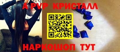 дурь Волгодонск