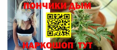 винт Балашиха