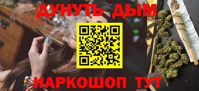 синтетический гашиш Волжск