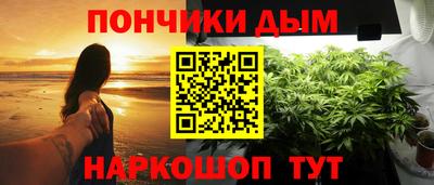 мяу мяу кристалл Берёзовский