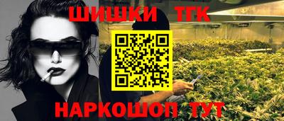 соль курить ск Балахна