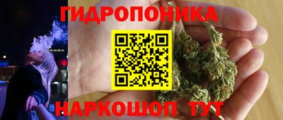 дурь Волгодонск