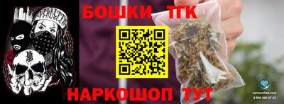 синтетический гашиш Волжск