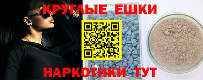 синтетический гашиш Волжск
