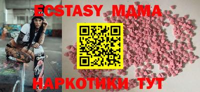 крисы Абакан