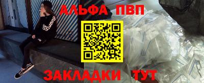 винт Балашиха