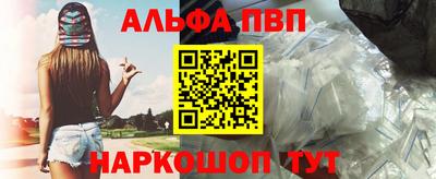 PSILOCYBIN Балаково