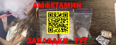 синтетический гашиш Волжск
