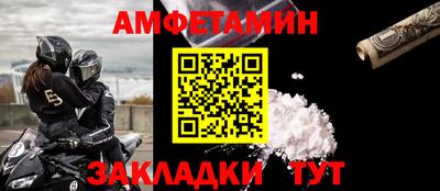 метадон Камышлов