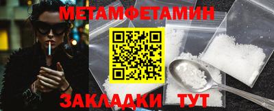 дурь Волгодонск