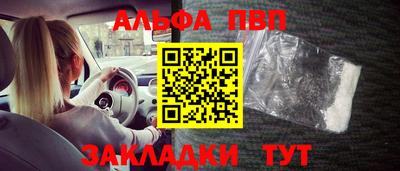 синтетический гашиш Волжск