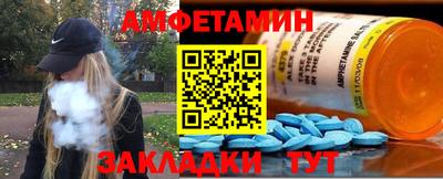дурь Волгодонск