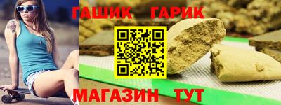 дурь Волгодонск