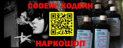 винт Балашиха