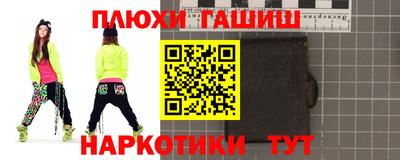 а пвп мука Волжский