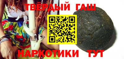 синтетический гашиш Волжск
