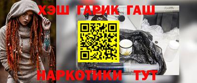 синтетический гашиш Волжск