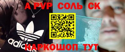 дурь Волгодонск