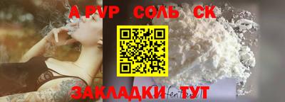 PSILOCYBIN Балаково