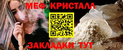 синтетический гашиш Волжск