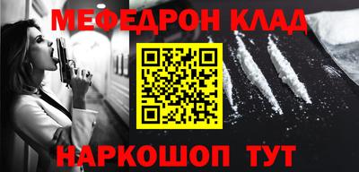 дурь Волгодонск
