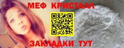 соль ск Беслан