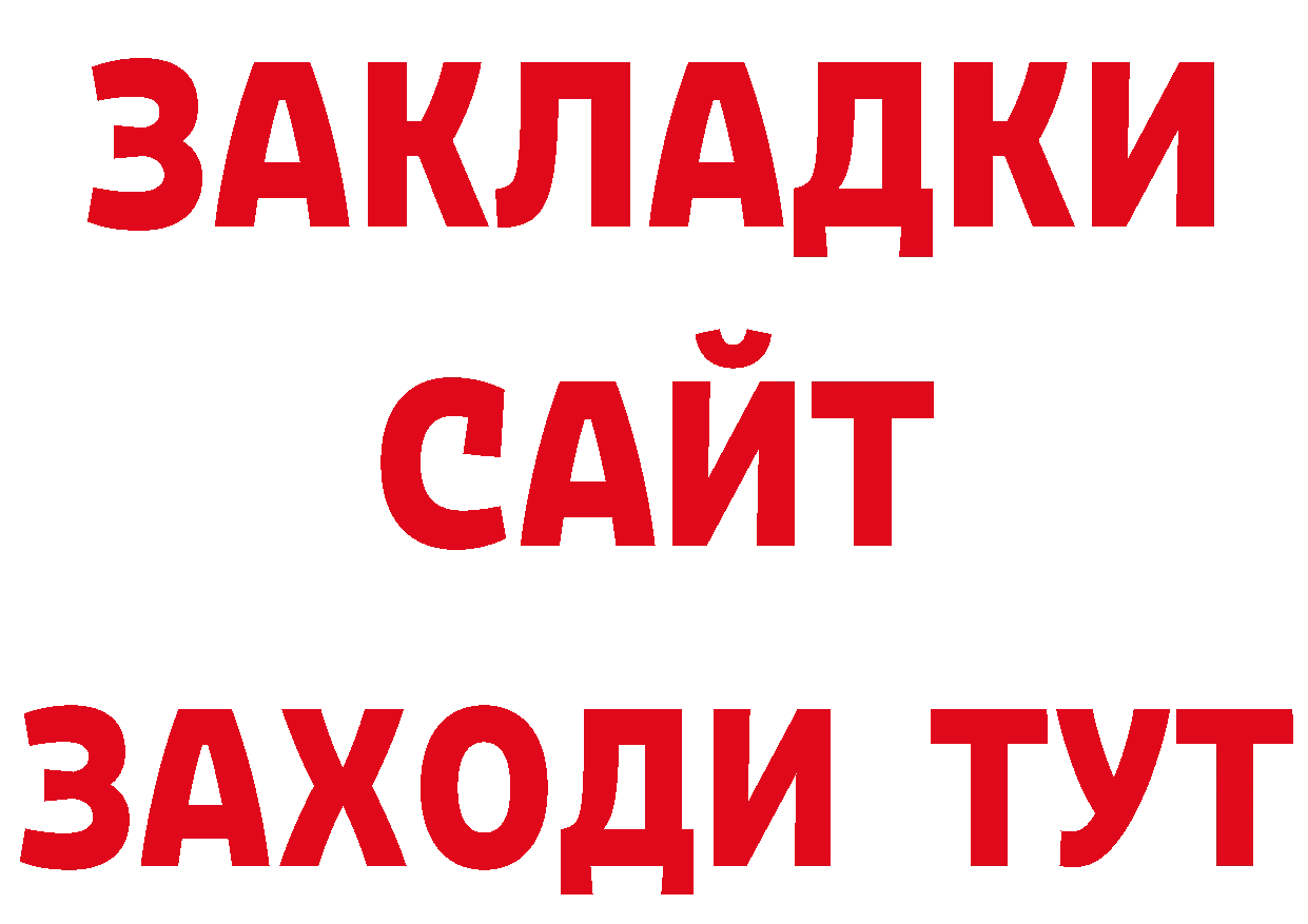 Кокаин Эквадор рабочий сайт это МЕГА Киров