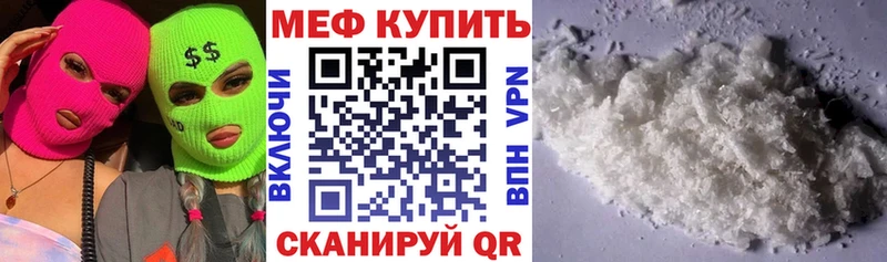 Мефедрон кристаллы  дарк нет Telegram  Киров 