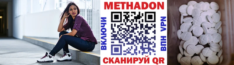 МЕТАДОН мёд  дарнет шоп  Киров 