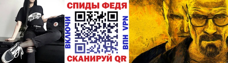Метамфетамин пудра  Киров 