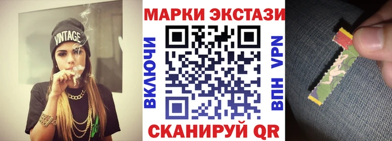Марки 25I-NBOMe 1,8мг  kraken маркетплейс  Киров 