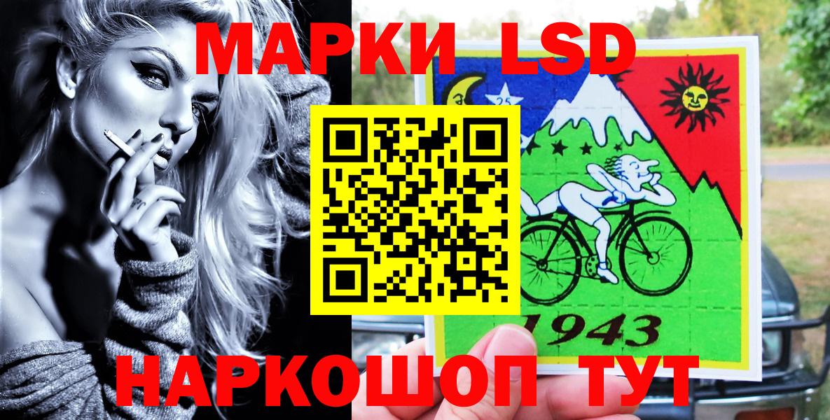 Марки N-bome  Марки NBOMe 1500мкг  Киров  Марки NBOMe 1500мкг 