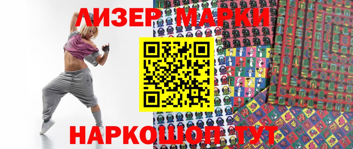  КОКАИН Киров