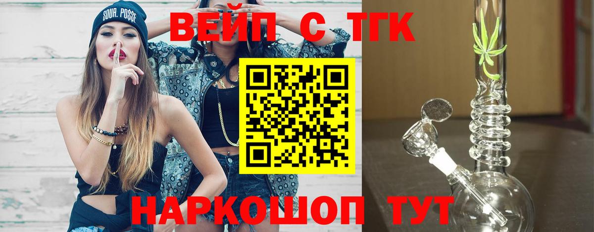 Дистиллят ТГК концентрат  Киров 