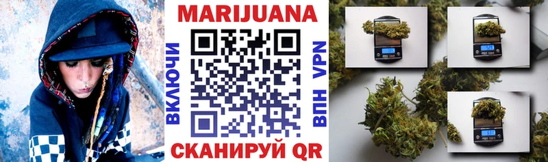 Марихуана Bruce Banner  Киров 
