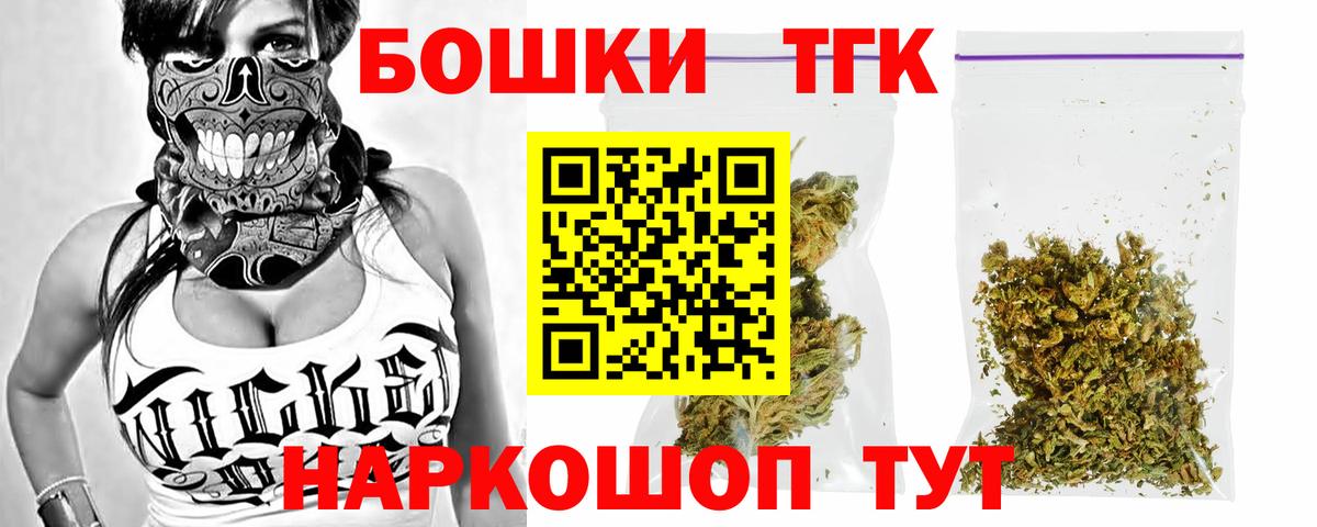 Бошки марихуана Amnesia  Бошки марихуана ГИДРОПОН  Киров  Марихуана конопля  Вход с VPN  Конопля индика 