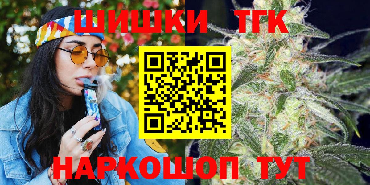 Шишки марихуана марихуана  Шишки марихуана планчик  Киров 